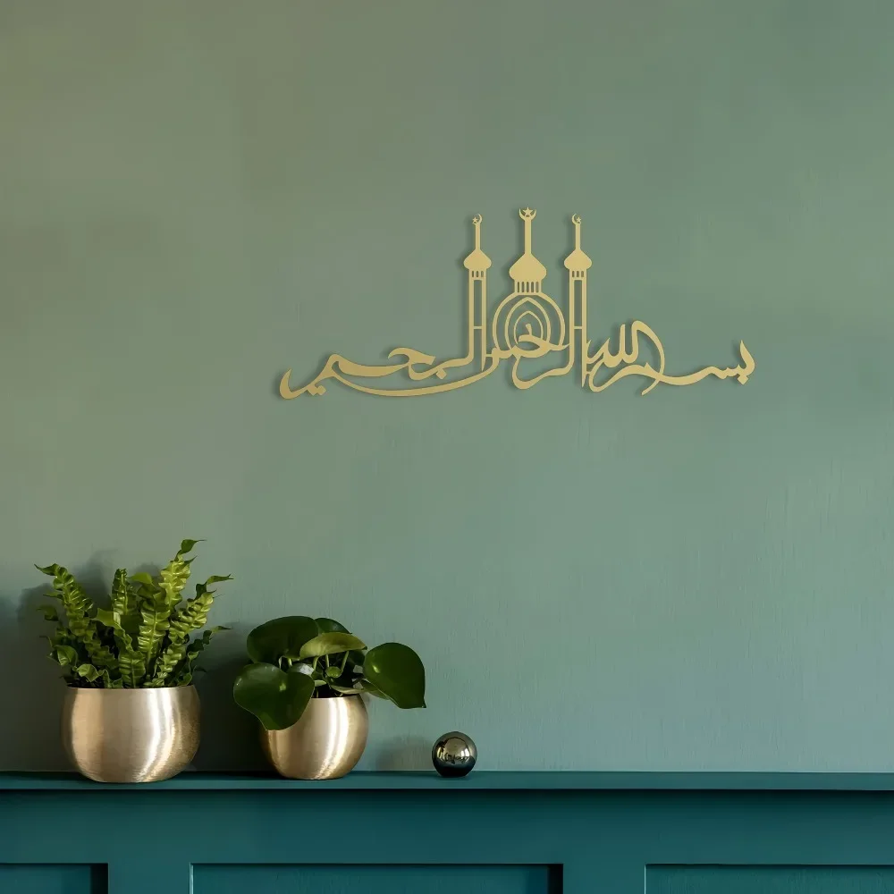 CIFBUY 1pc Islamic Mosque Silh - đánh giá và giá Laptop Mouse
