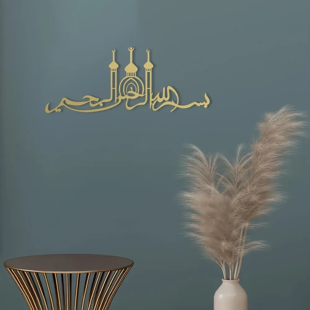 CIFBUY 1pc Islamic Mosque Silh - đánh giá và giá Laptop Mouse