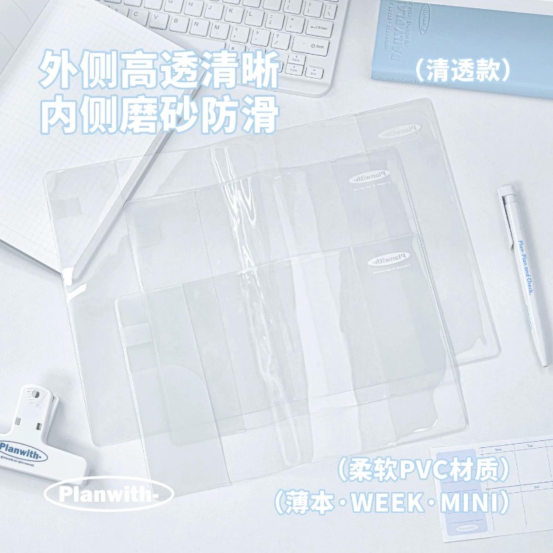 Planwith Aesthetic 2027 Notebo - đánh giá và giá Laptop Sleeve