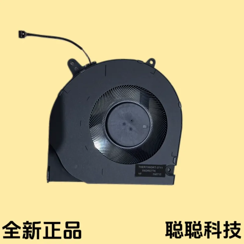 Mechanical Revolution Yaoshi U - đánh giá và giá Laptop Cooling Pad